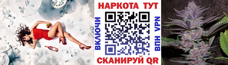 Цена Инза Кокаин  Меф  Галлюциногенные грибы  Гашиш 