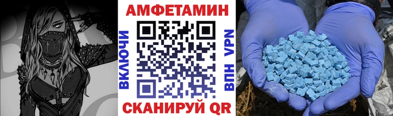 mega ТОР  Инза  АМФ 98% 