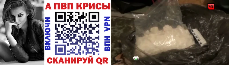 Alpha-PVP СК Инза