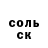 ГАШ 40% ТГК Molnea 001