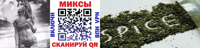 Бутират жидкий экстази  Инза 
