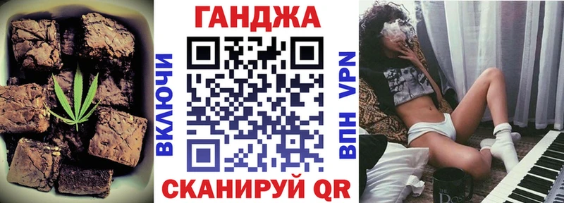 ссылка на мегу маркетплейс  купить наркотик  Инза  Печенье с ТГК конопля 
