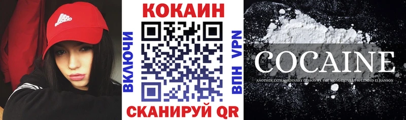 КОКАИН Перу  наркошоп  KRAKEN вход  Инза 