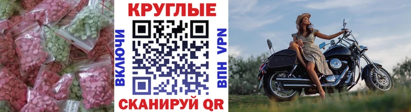 Ecstasy VHQ  Инза 