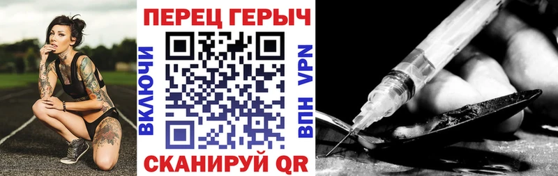 как найти   Инза  Героин VHQ 