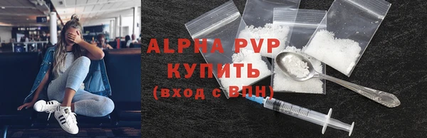 синтетический гашиш Горняк