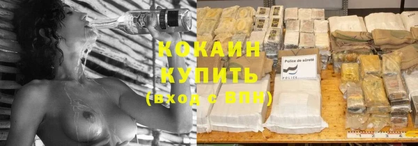 синтетический гашиш Горняк