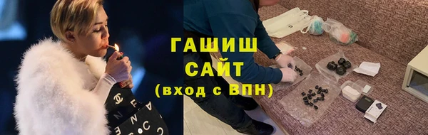 кристаллы Горно-Алтайск