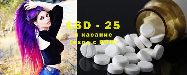 синтетический гашиш Горняк