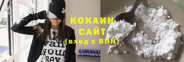 амфетамин Осинники