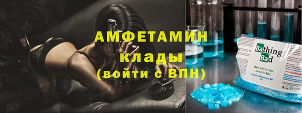 кристаллы Горно-Алтайск