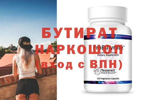 скорость mdpv Вязники