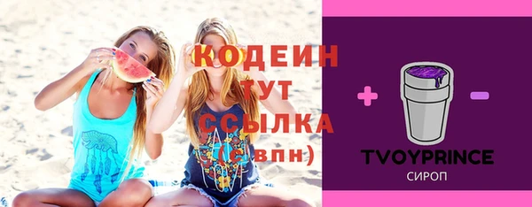 кристаллы Горно-Алтайск