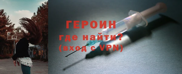 кристаллы Горно-Алтайск