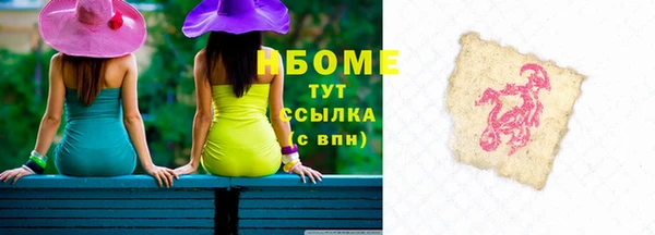 кристаллы Покачи