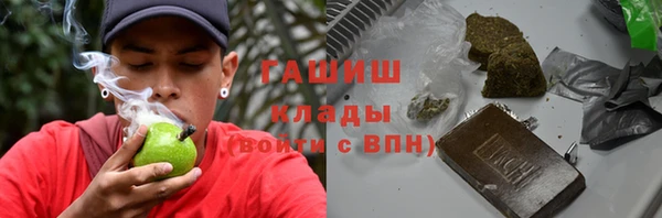 COCAINE Волоколамск