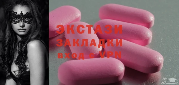 меф VHQ Горнозаводск