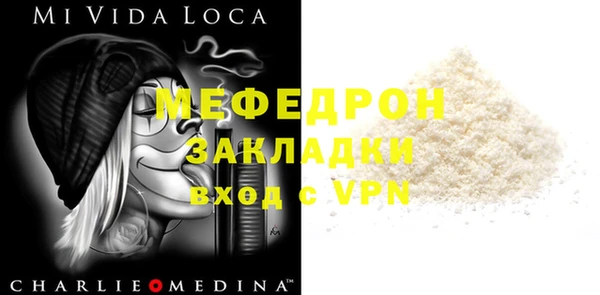 амф Сатка