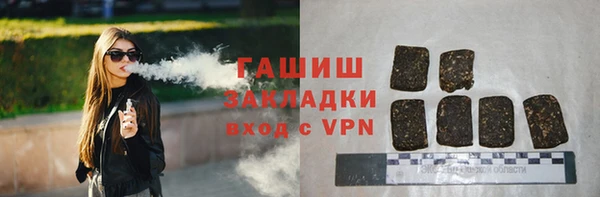 синтетический гашиш Горняк