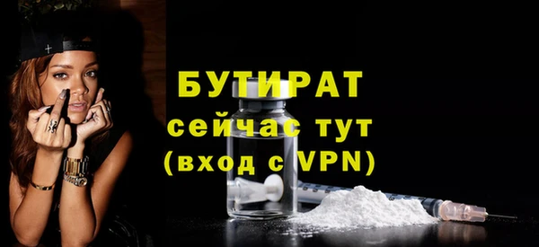 не бодяженный Вязьма