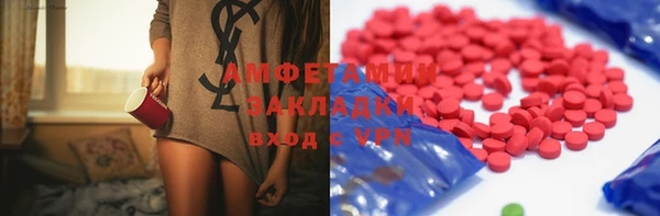 скорость mdpv Вязники
