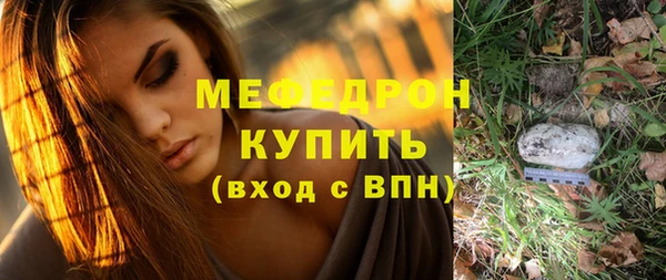 скорость mdpv Вязники