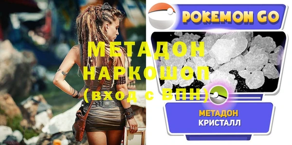 скорость mdpv Вязники