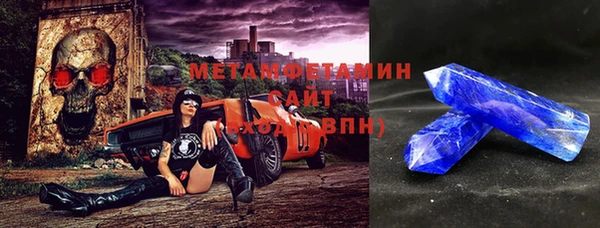 скорость mdpv Вязники