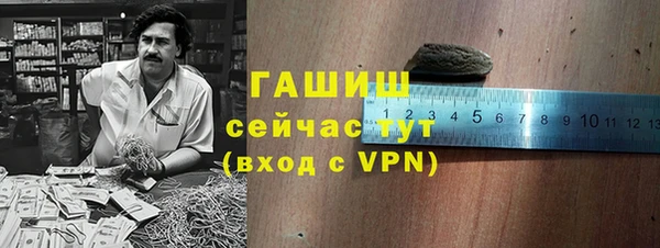 альфа пвп Волосово
