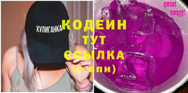 меф VHQ Горнозаводск