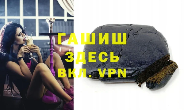 кристаллы Горно-Алтайск