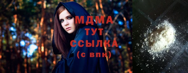 меф VHQ Володарск