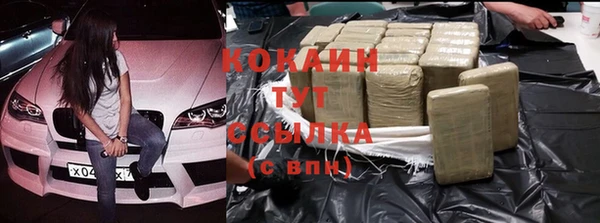 не бодяженный Вяземский