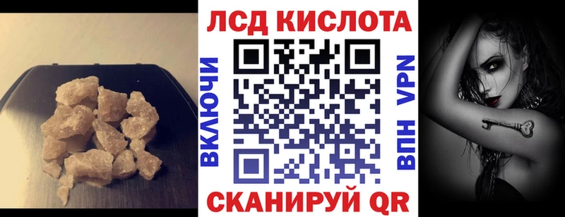 ЛСД экстази ecstasy  Инза 