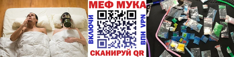 купить   Инза  МЕФ кристаллы 