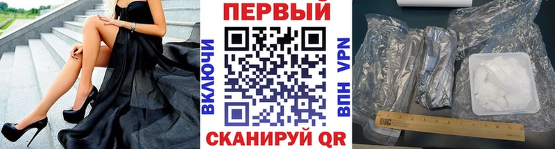 Метамфетамин винт Инза