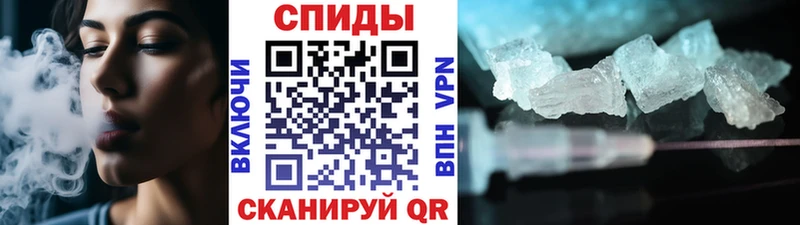 Метамфетамин витя  Инза 