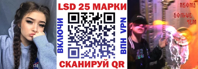Марки NBOMe 1,5мг  Инза 