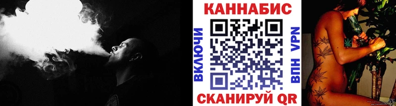 купить наркотик Инза Бошки Шишки сатива